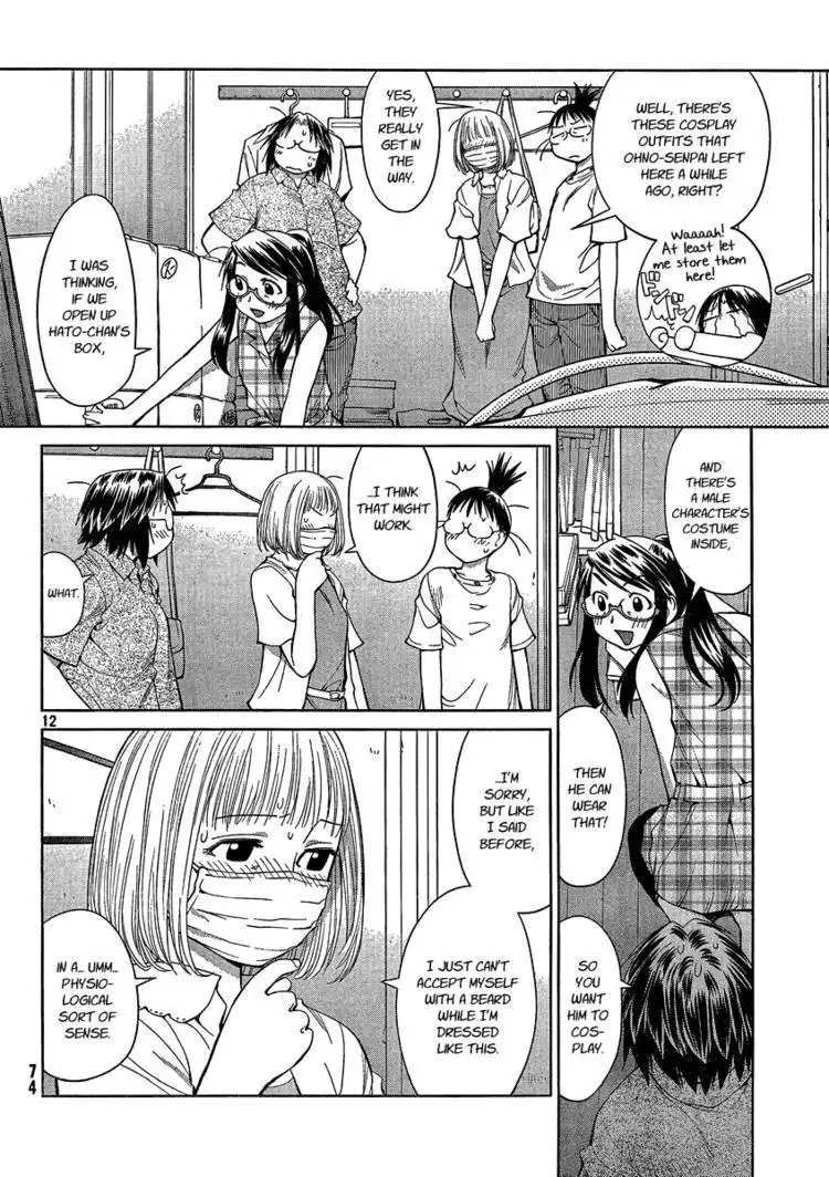 Genshiken Nidaime - The Society for the Study of Modern Visual Culture II Chapter 62 15